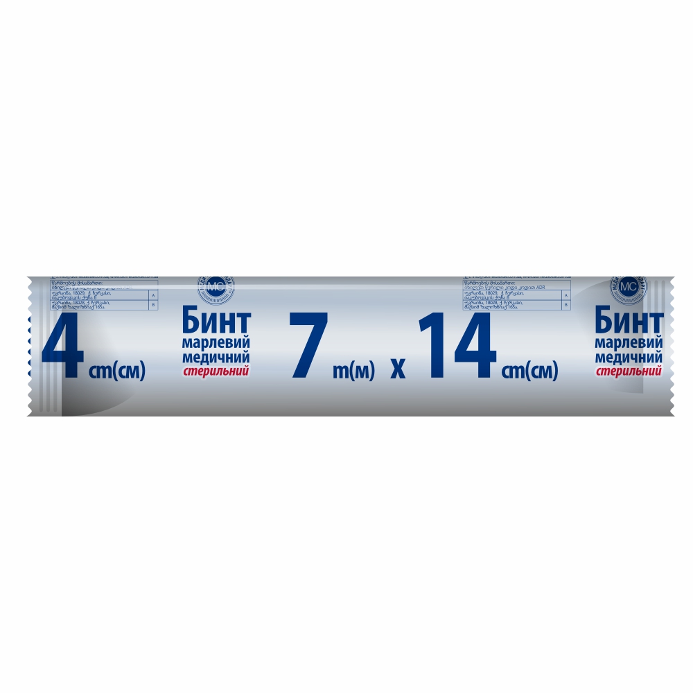 Бинт марлевий медичний стерильний 7м х 14см ТМ "Медичний стандарт", тип 17